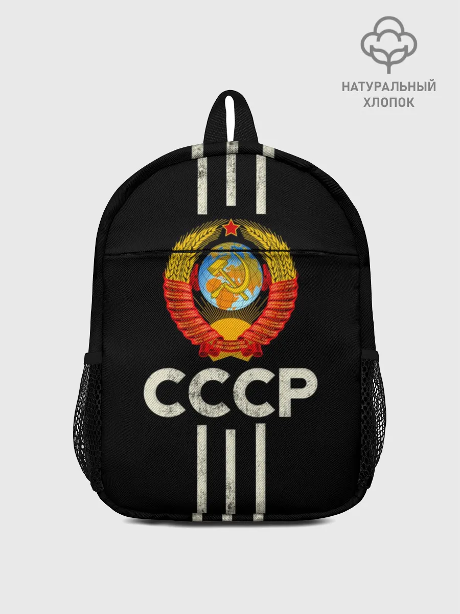 Рюкзак детский / СССР