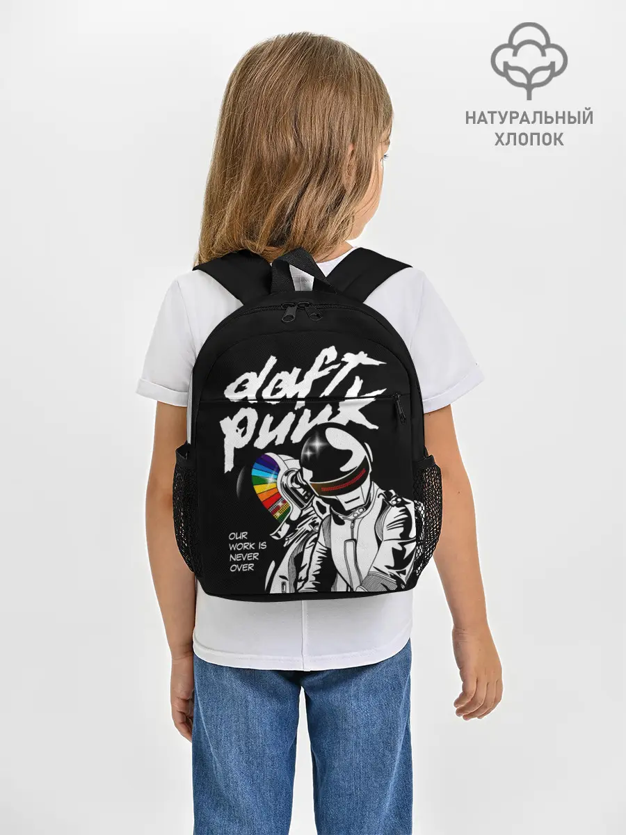 Рюкзак детский / Daft Punk