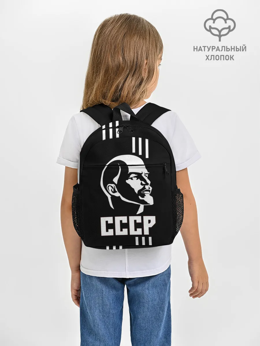 Рюкзак детский / СССР Ленин