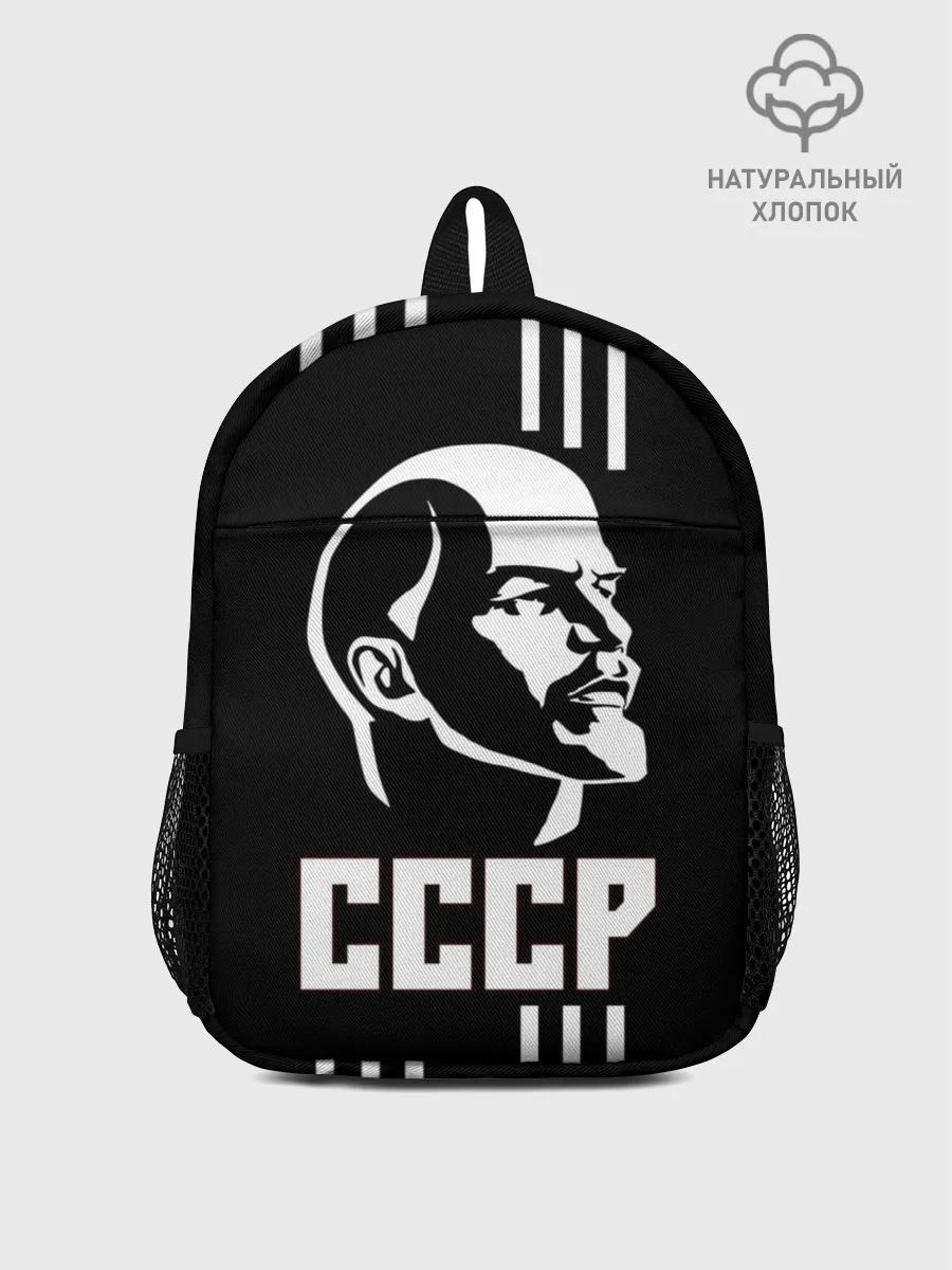Рюкзак детский / СССР Ленин