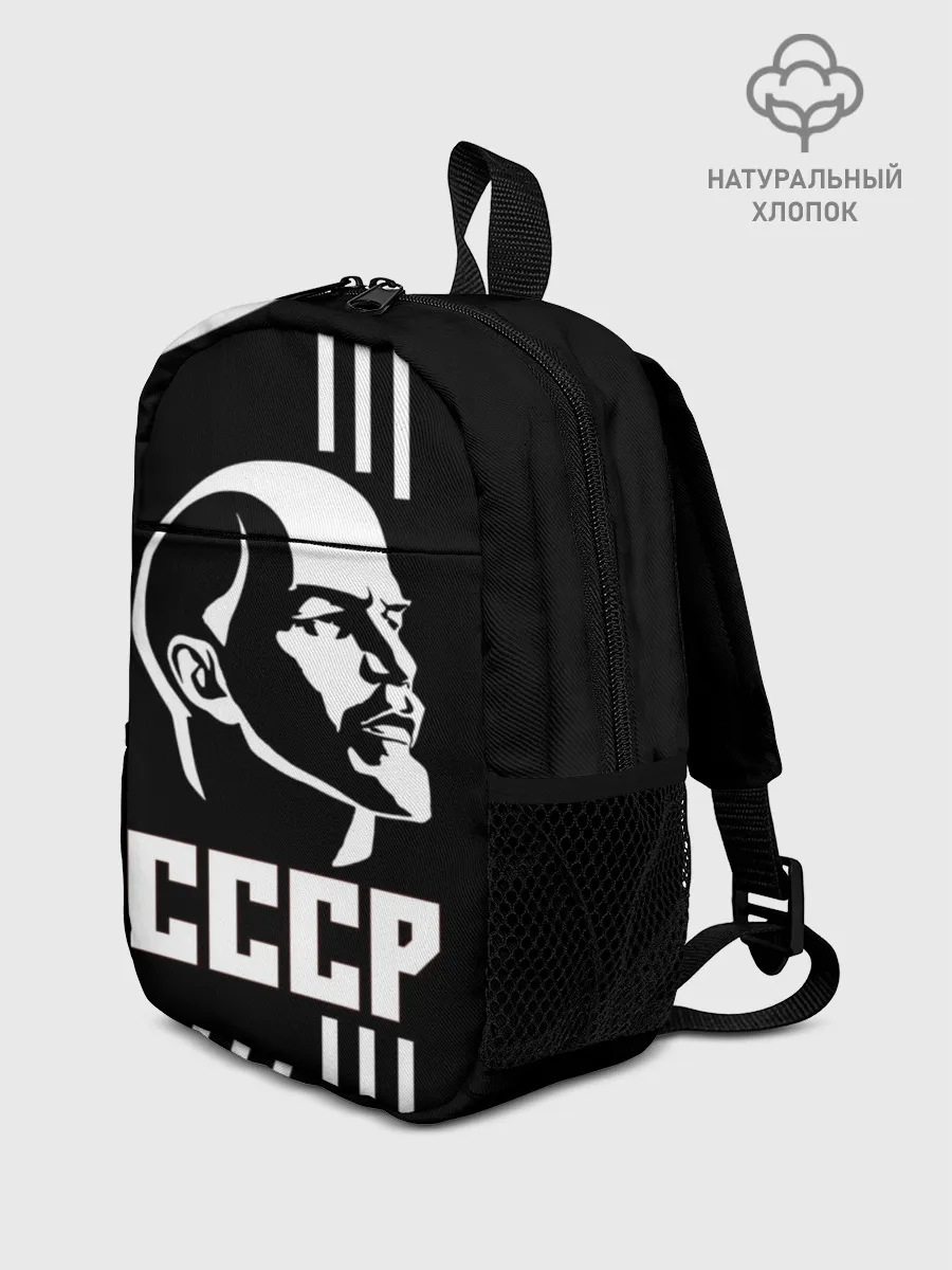 Рюкзак детский / СССР Ленин