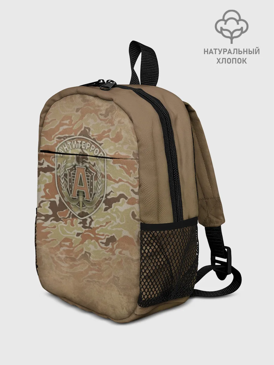 Рюкзак детский / Альфа