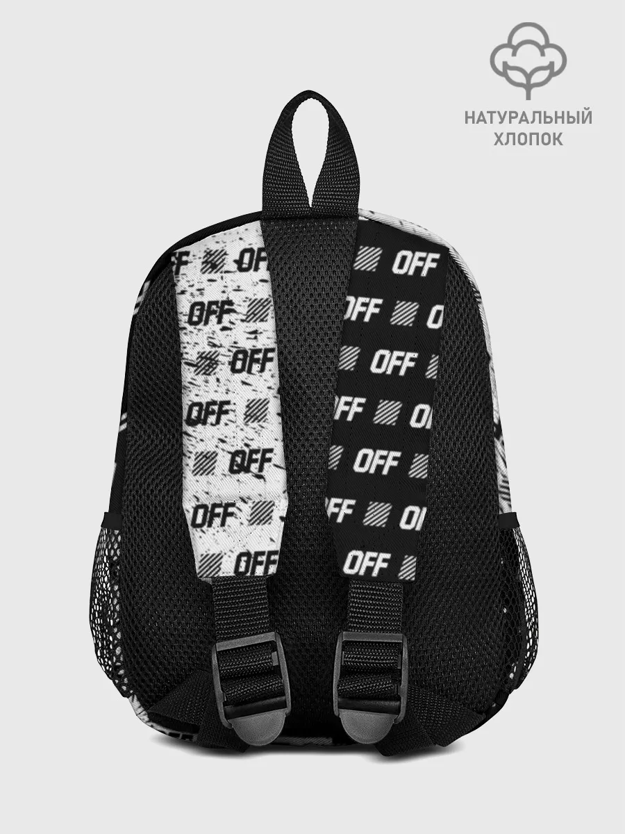 Рюкзак детский / Выключись и попробуй стиль