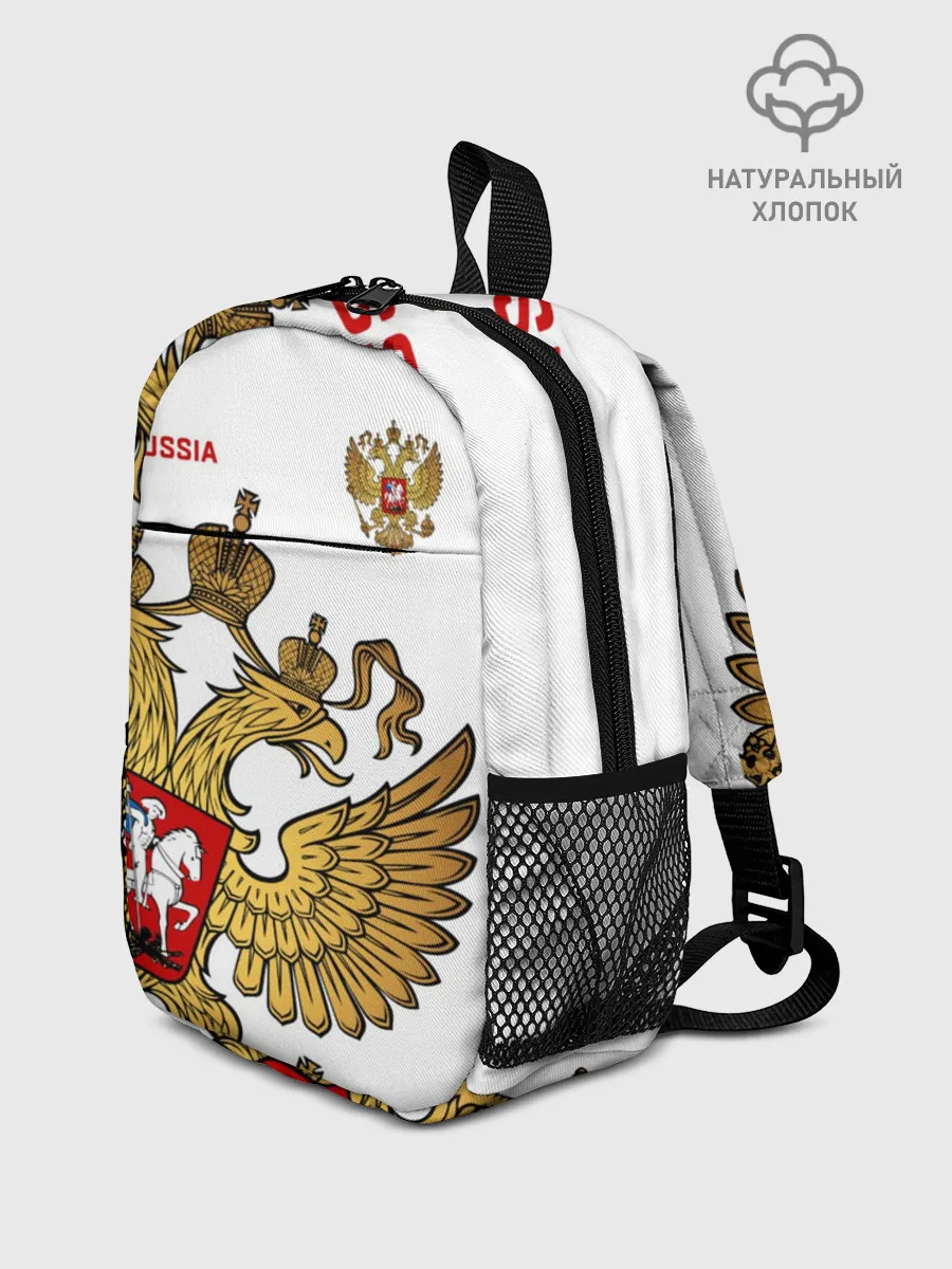 Рюкзак детский / Россия