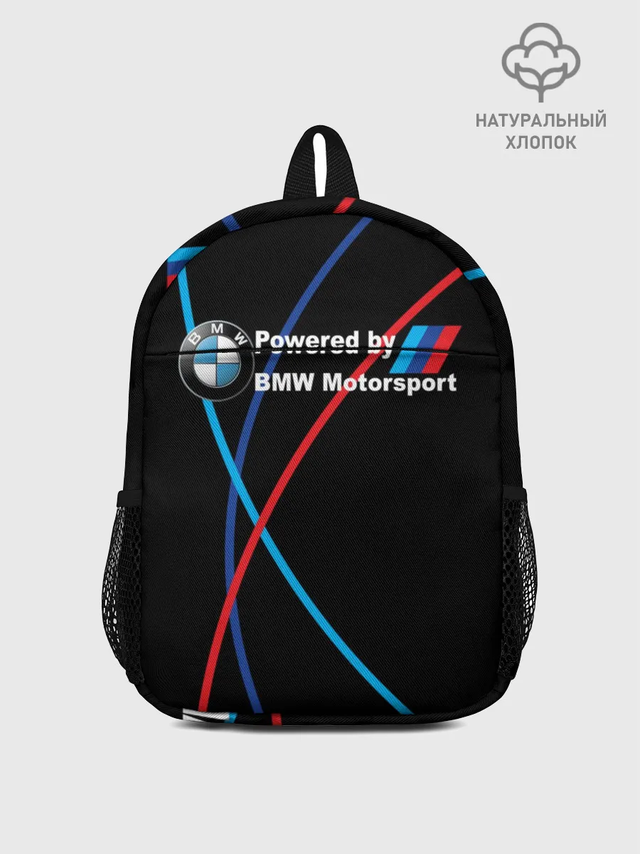 Рюкзак детский / Powered by BMW M