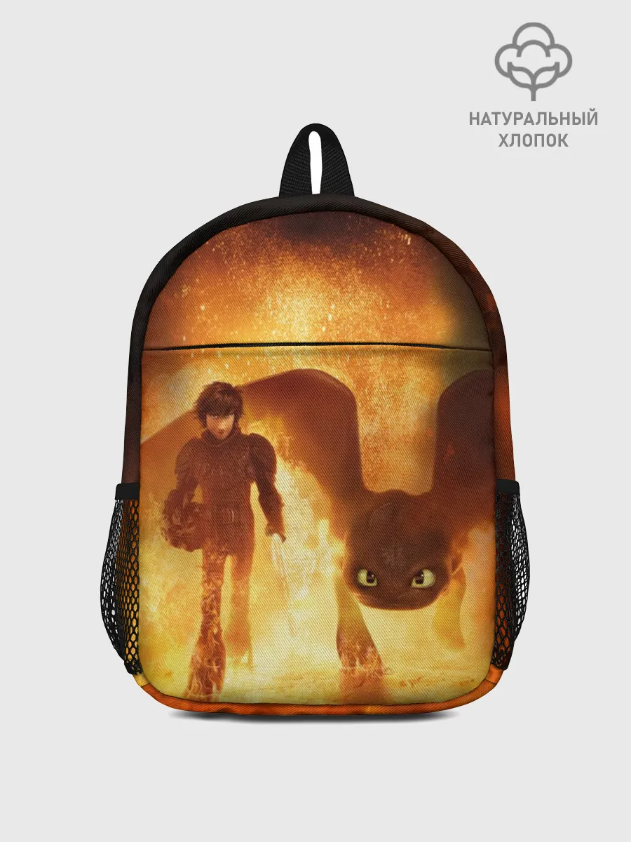 Рюкзак детский / Как приручить дракона