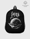 Рюкзак детский / Gojira