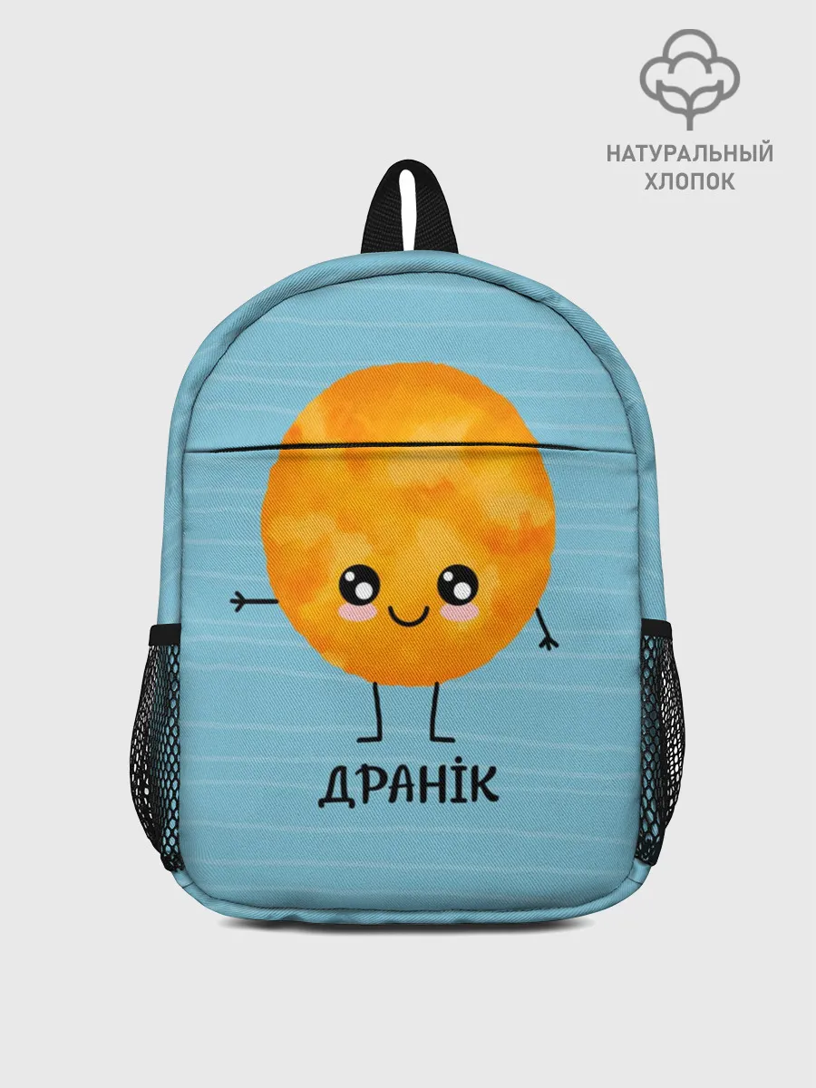 Рюкзак детский / Драник