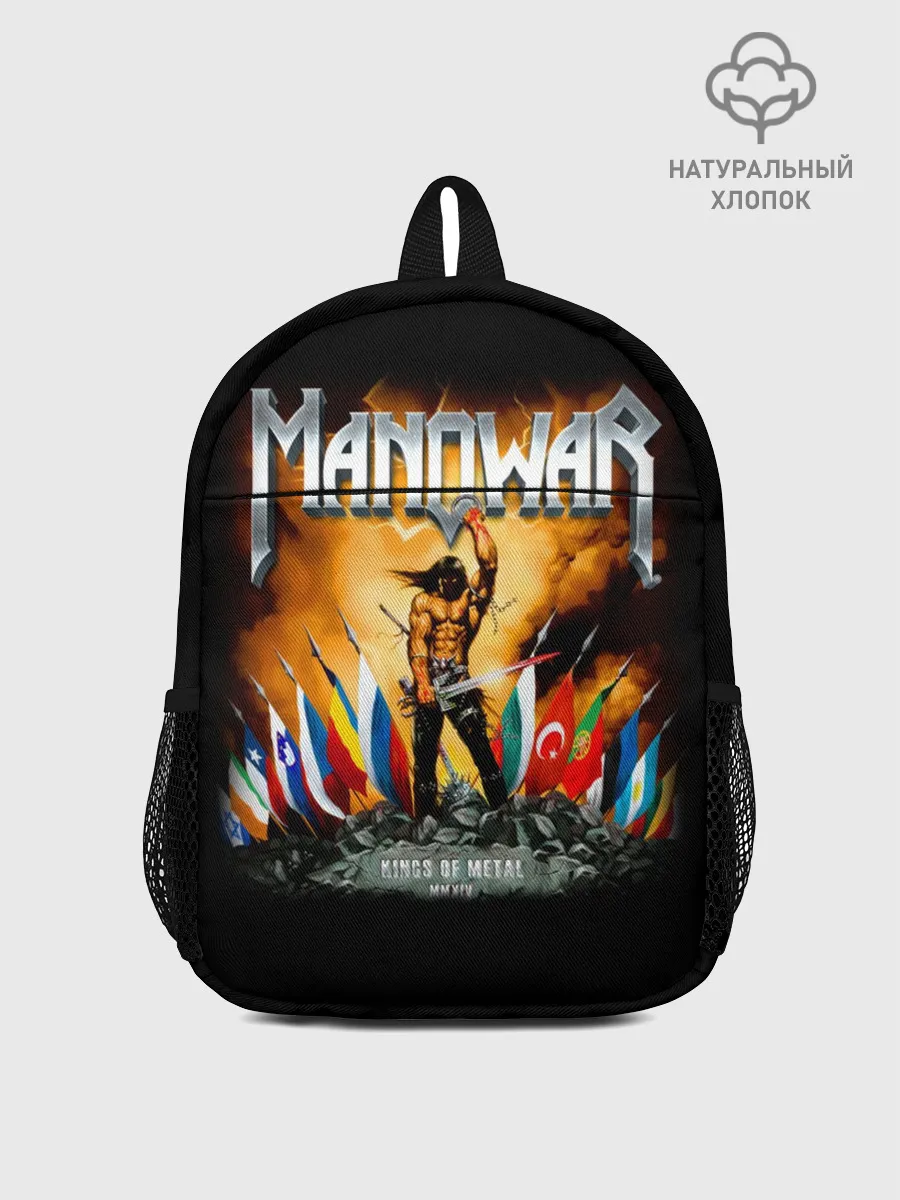 Рюкзак детский / Manowar