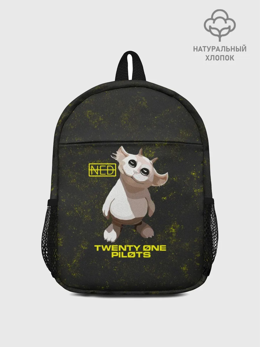 Рюкзак детский / TOP. Chlorine. NED