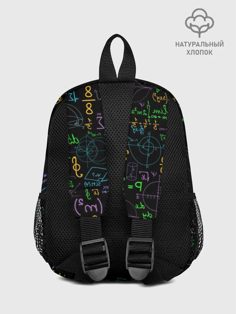 Рюкзак детский / Шпаргалка