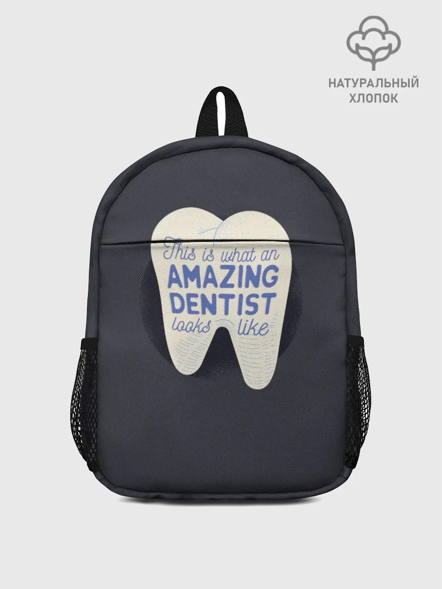 Рюкзак детский / Дантист