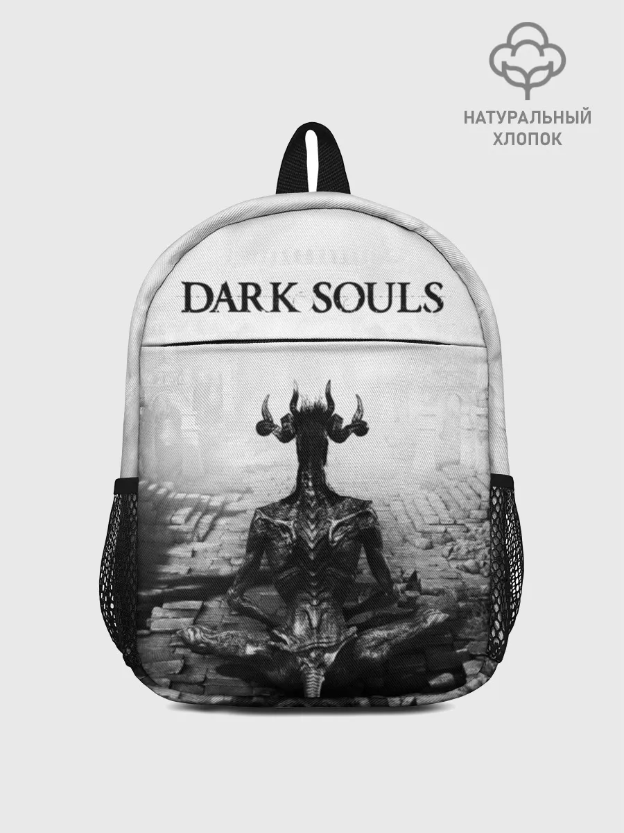 Рюкзак детский / Dark Souls