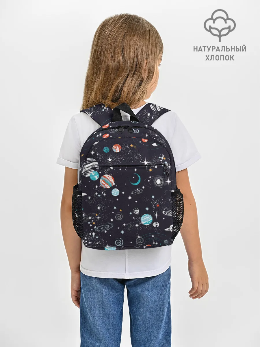 Рюкзак детский / Космос