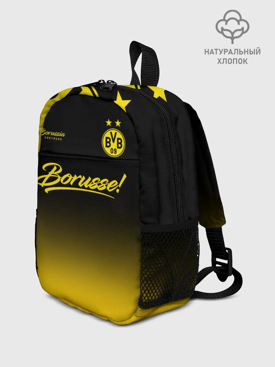 Рюкзак детский / Боруссия Дортмунд
