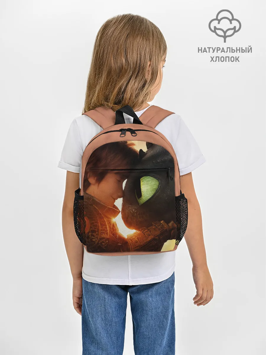 Рюкзак детский / Как приручить дракона