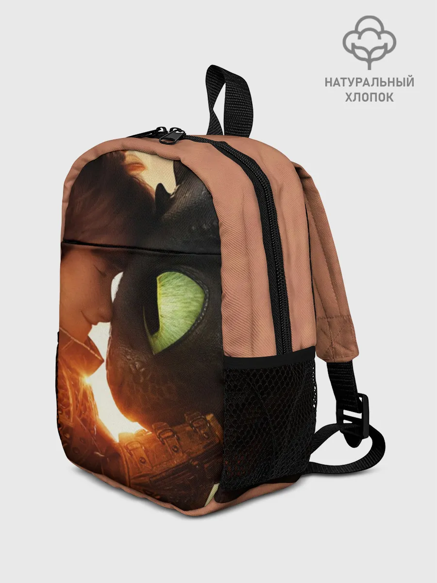 Рюкзак детский / Как приручить дракона