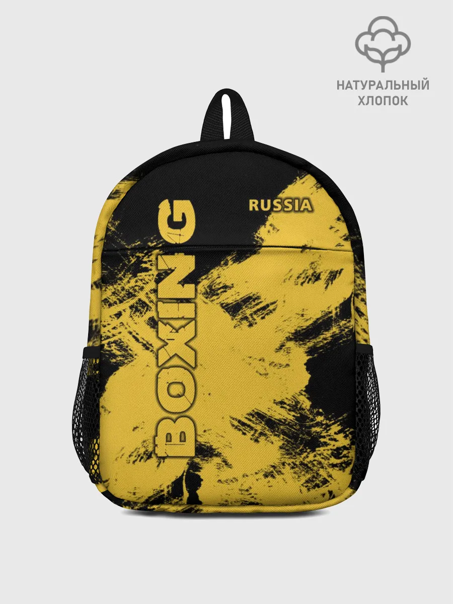 Рюкзак детский / BOXING