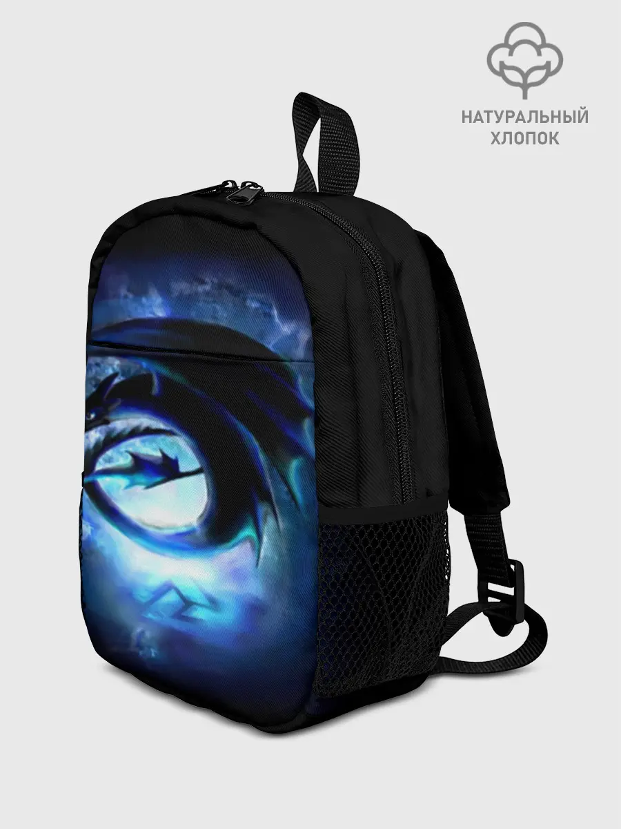 Рюкзак детский / Night Fury