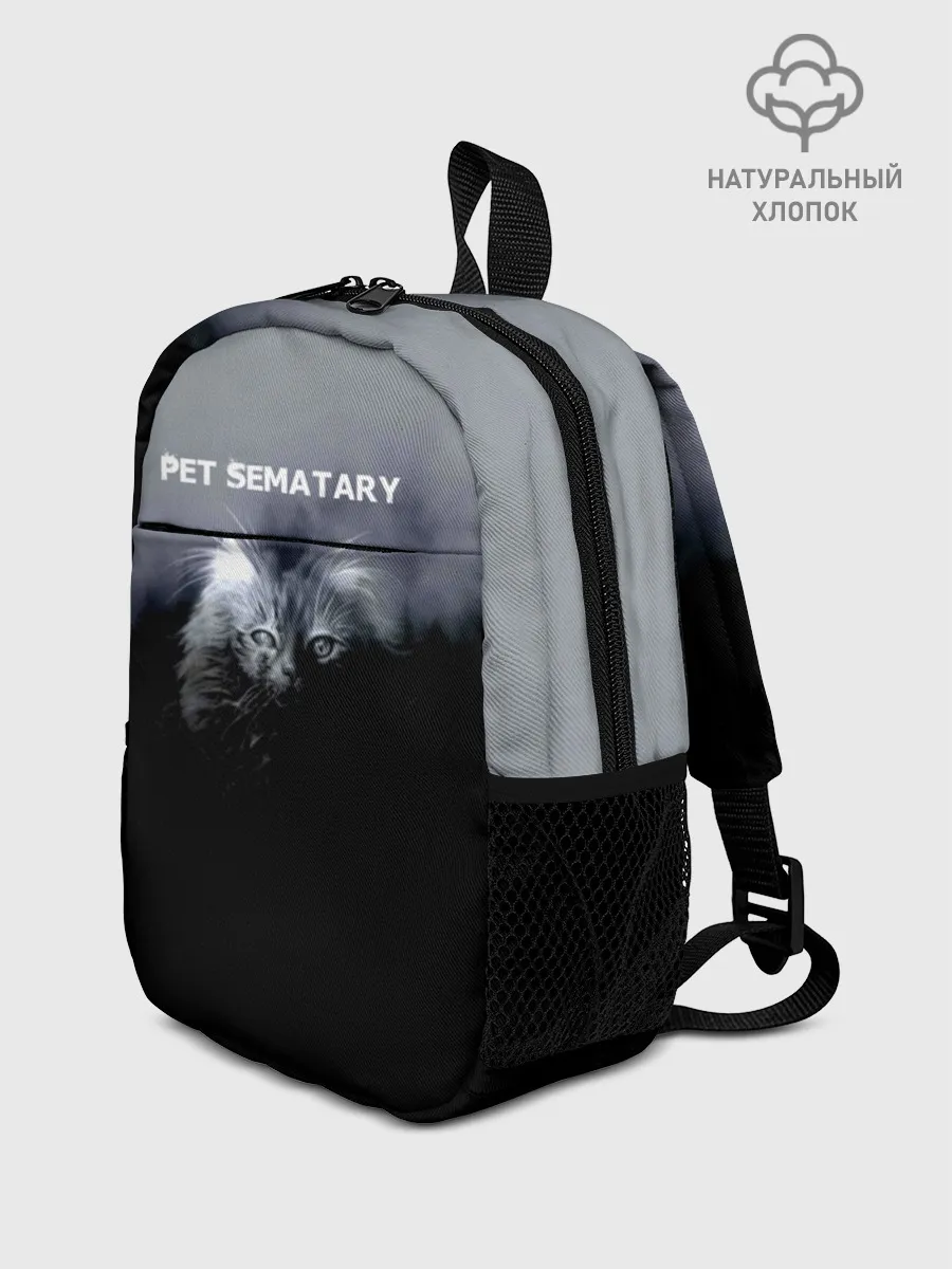 Рюкзак детский / Pet Sematary