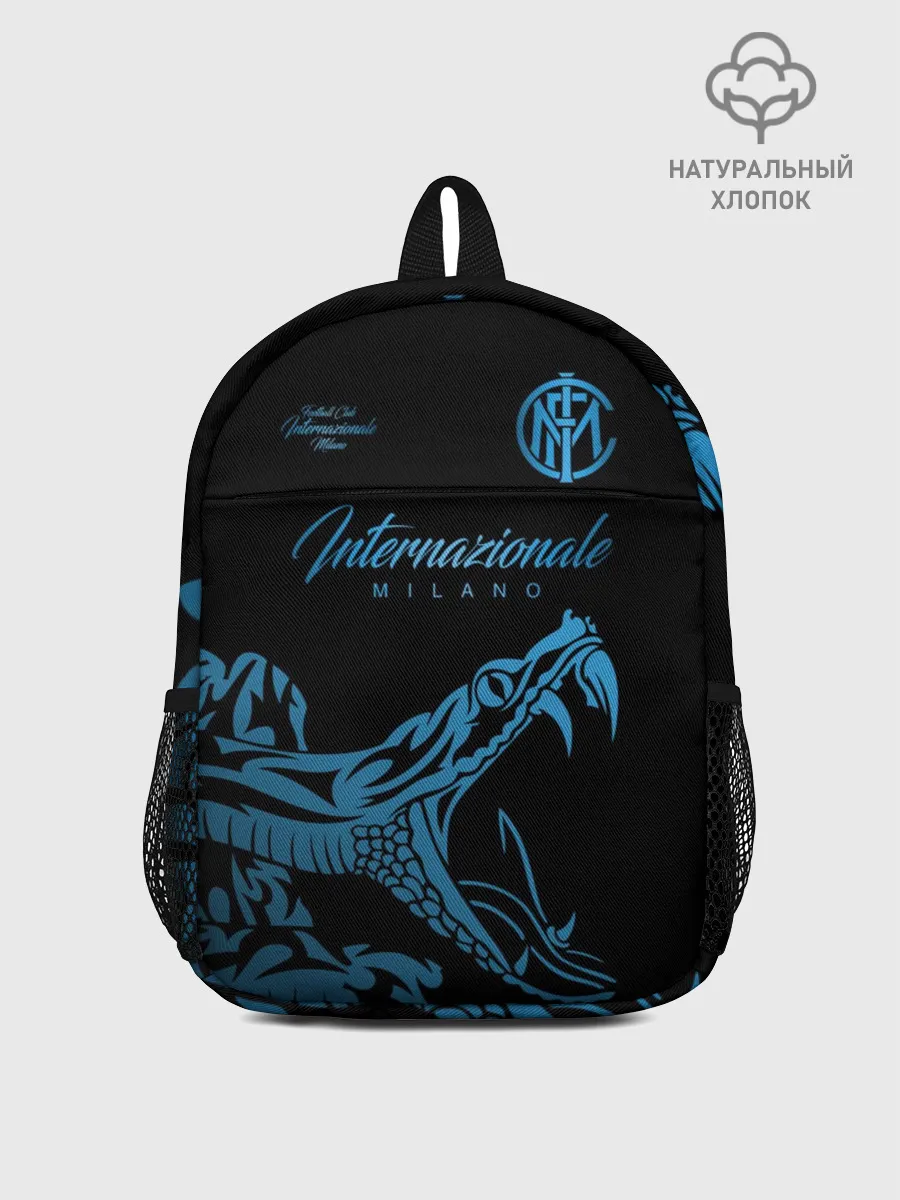Рюкзак детский / Интер Милан