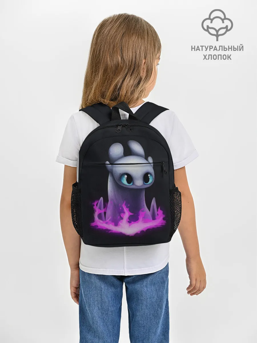 Рюкзак детский / Как приручить дракона