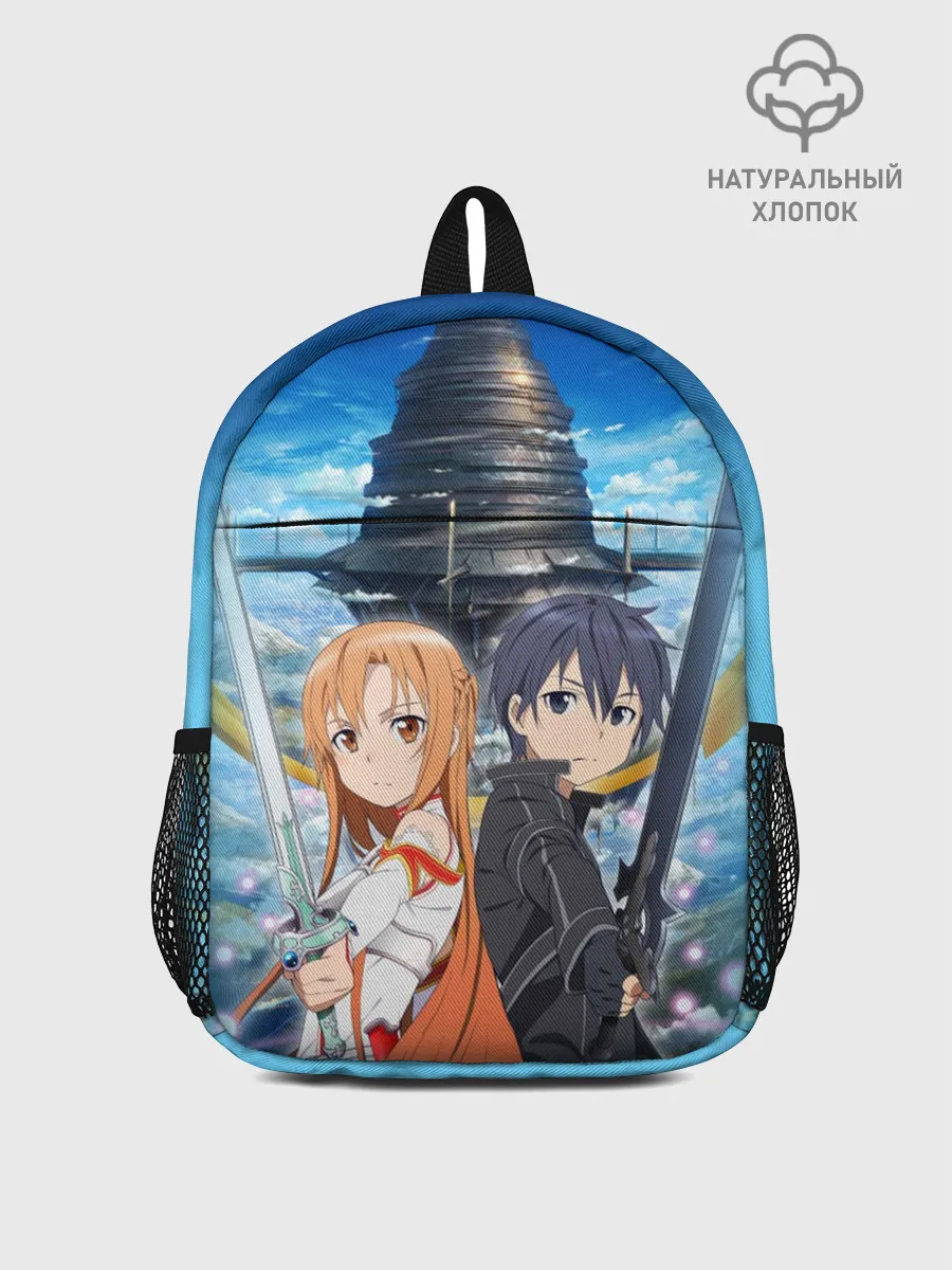 Рюкзак детский / Мастера меча онлайн