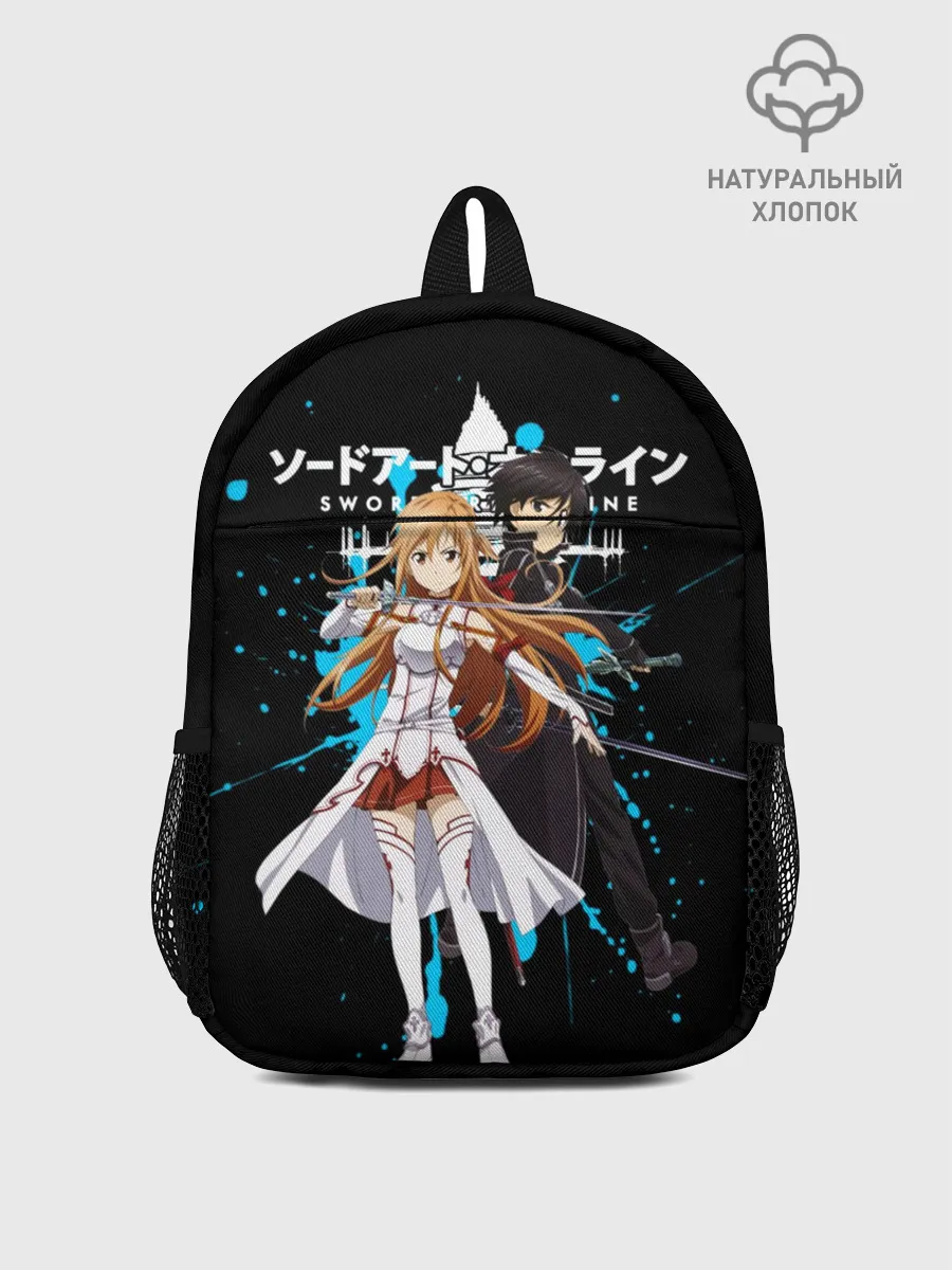 Рюкзак детский / Мастера меча онлайн