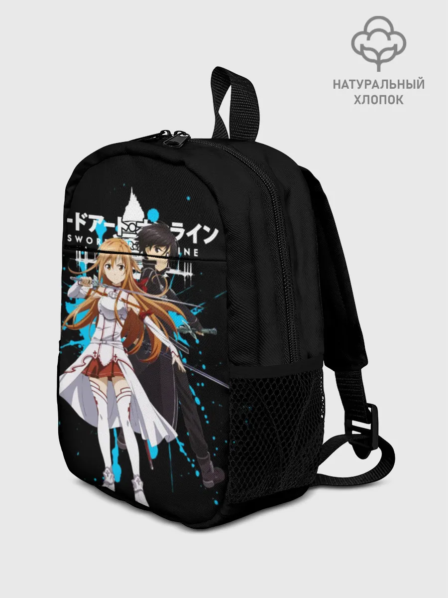 Рюкзак детский / Мастера меча онлайн