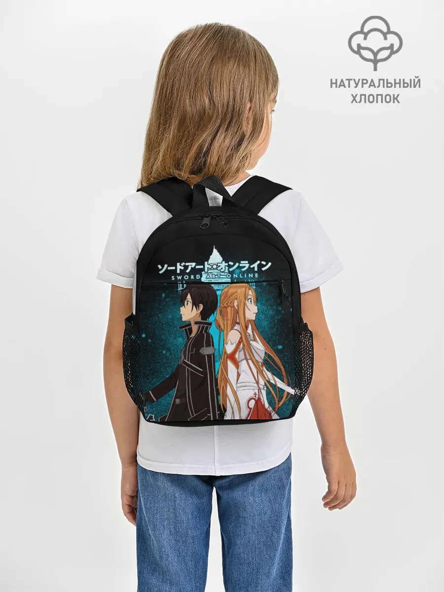 Рюкзак детский / Мастера меча онлайн