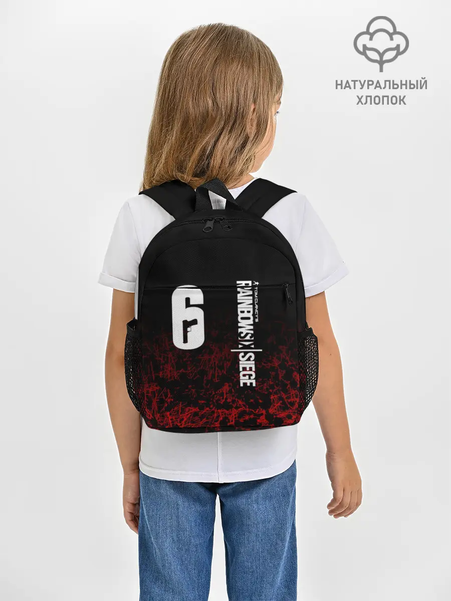 Рюкзак детский / RAINBOW SIX SIEGE