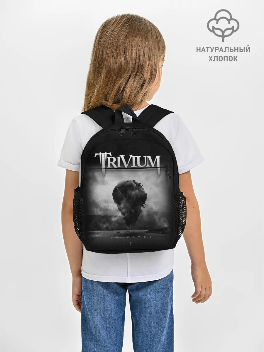 Рюкзак детский / Trivium