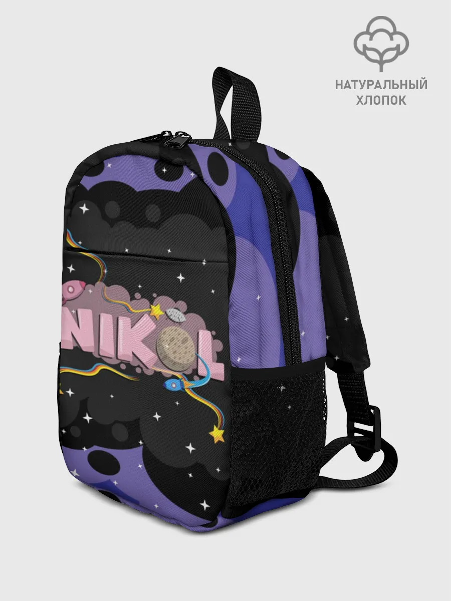 Рюкзак детский / Nikol space