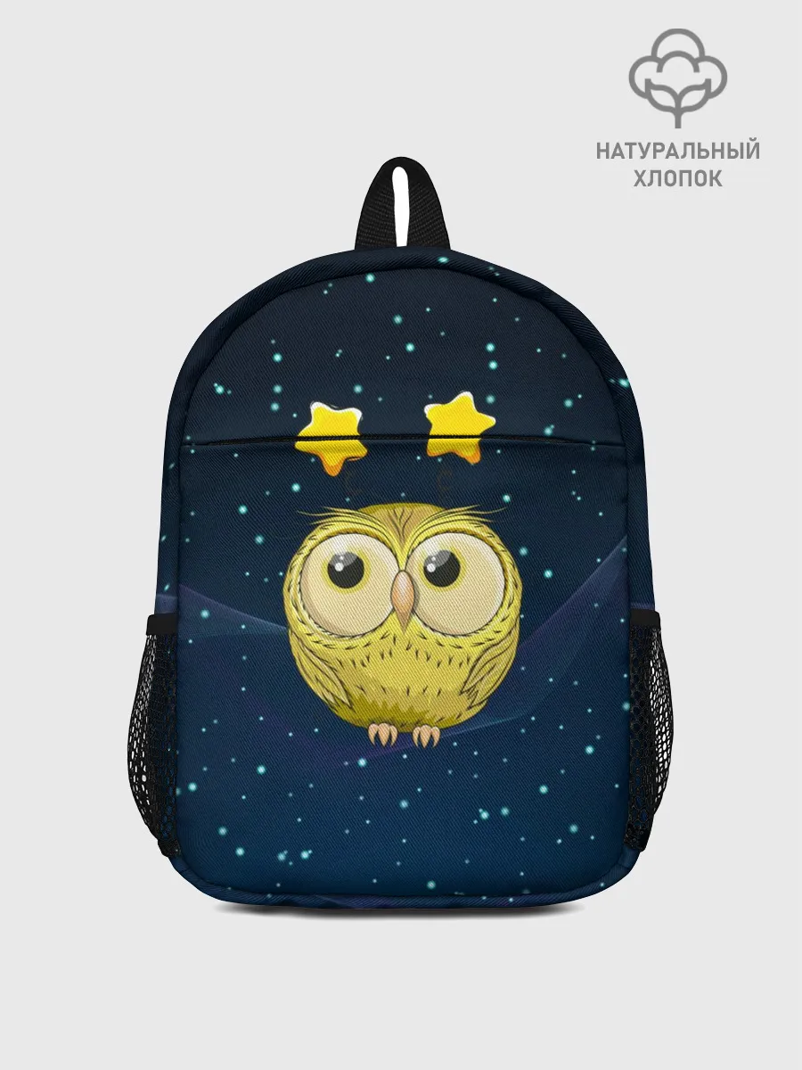 Рюкзак детский / Сова со звездочками