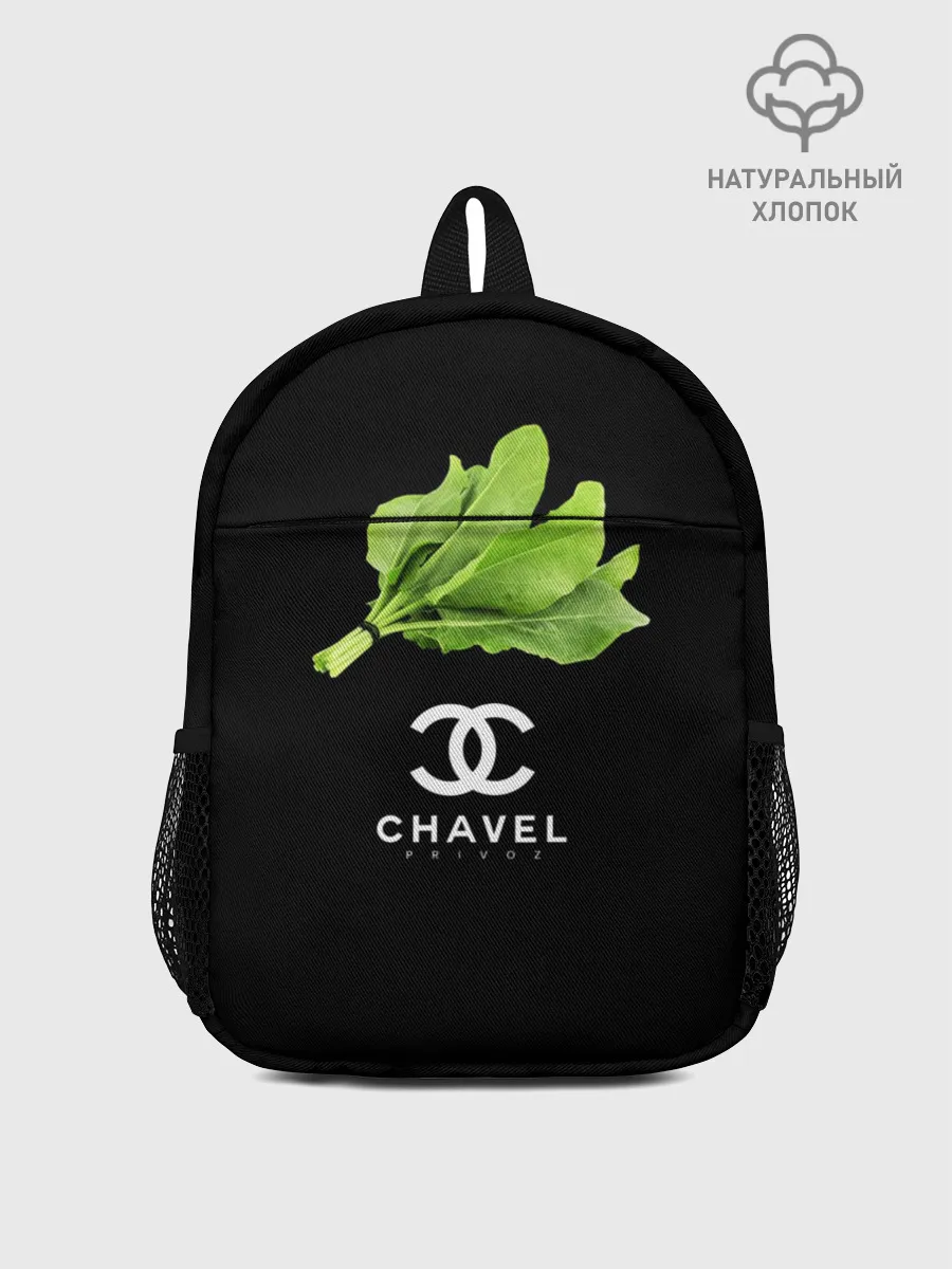 Рюкзак детский / Chavel