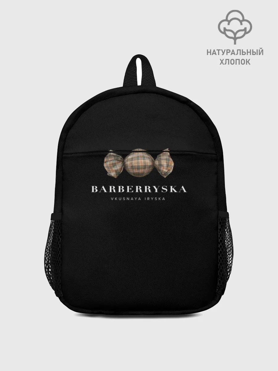 Рюкзак детский / Barberryska