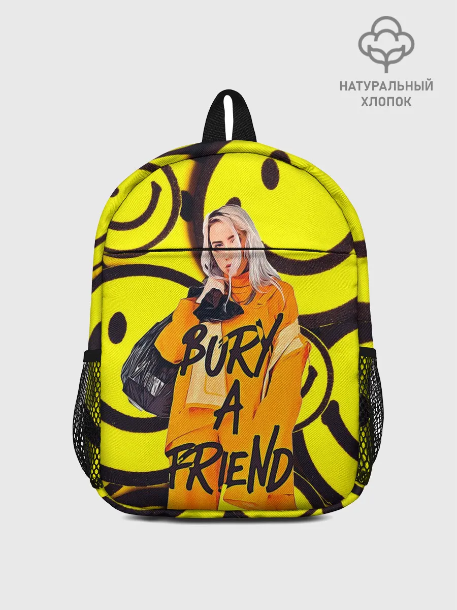 Рюкзак детский / Billie Eilish Выкинь Друга