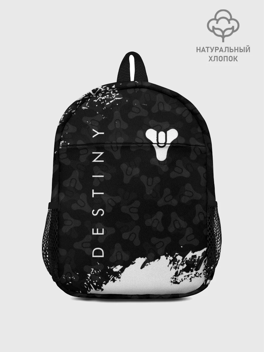 Рюкзак детский / DESTINY