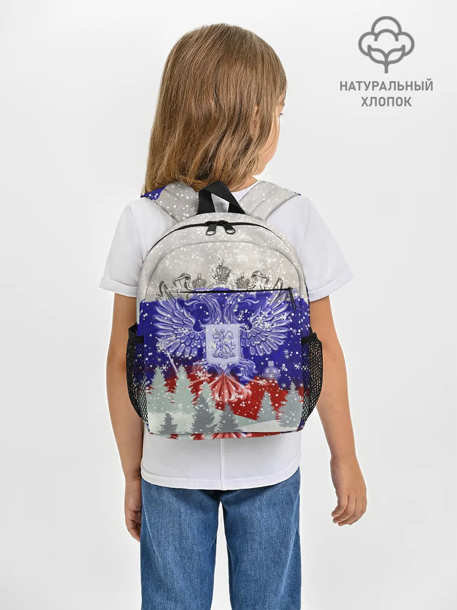 Рюкзак детский / Сборная России