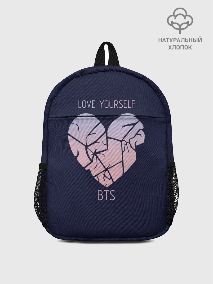Рюкзак детский / Love Yourself BTS