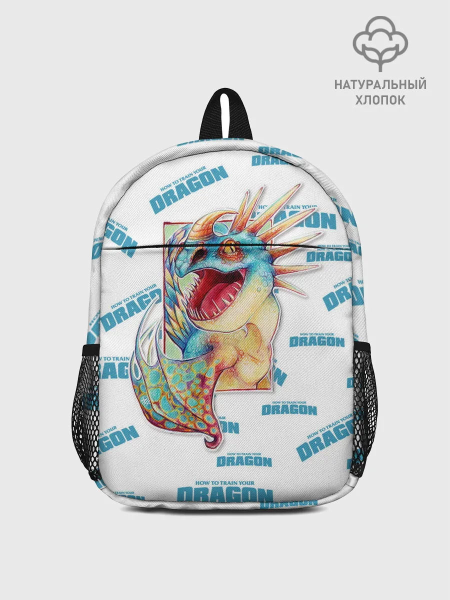 Рюкзак детский / Как приручить дракона
