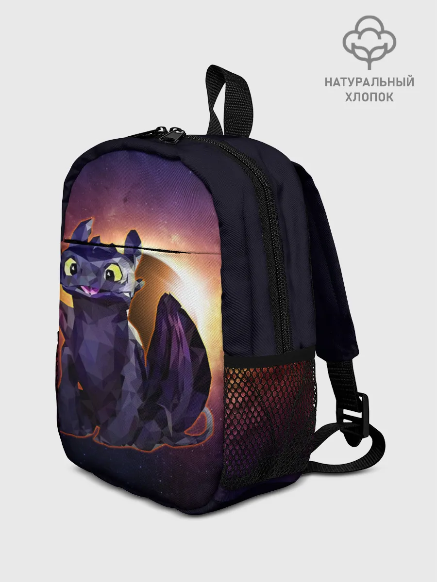 Рюкзак детский / ночная фурия