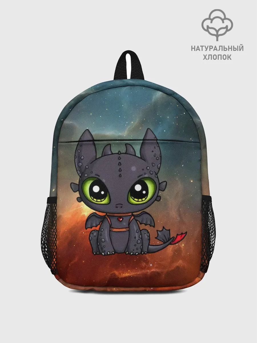 Рюкзак детский / ночная фурия