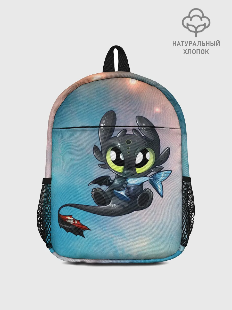 Рюкзак детский / ночная фурия