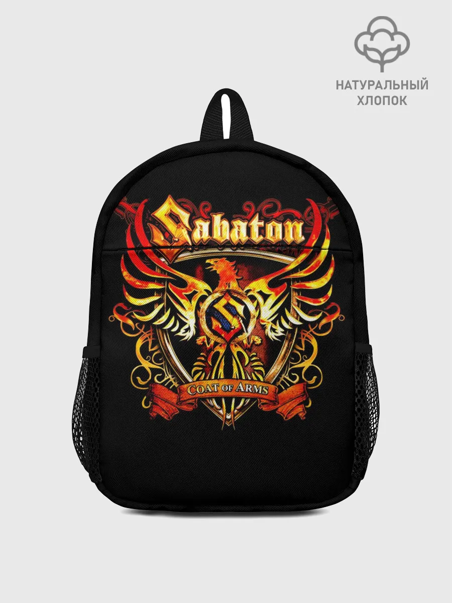 Рюкзак детский / Sabaton