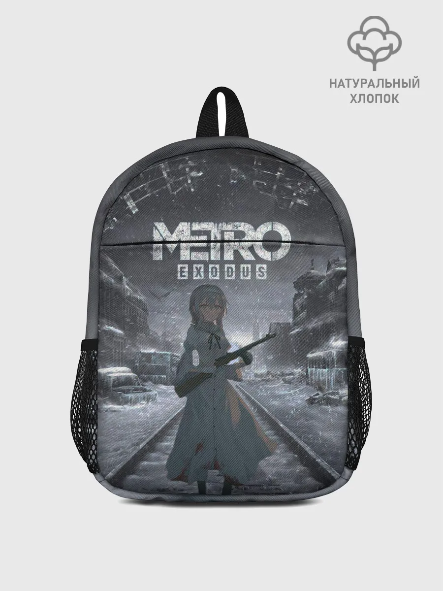 Рюкзак детский / Metro Exodus Аниме