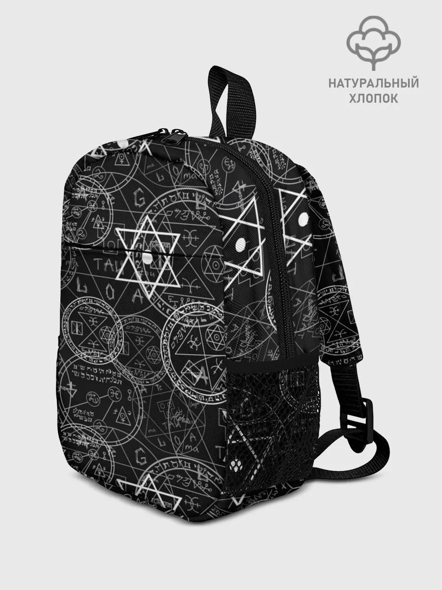 Рюкзак детский / Мистический узор