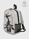 Рюкзак детский / Иероглиф Весна, Счастье, Истин