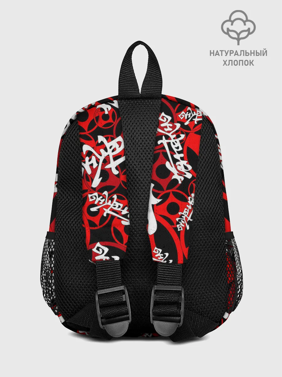 Рюкзак детский / Каратэ киокушинкай