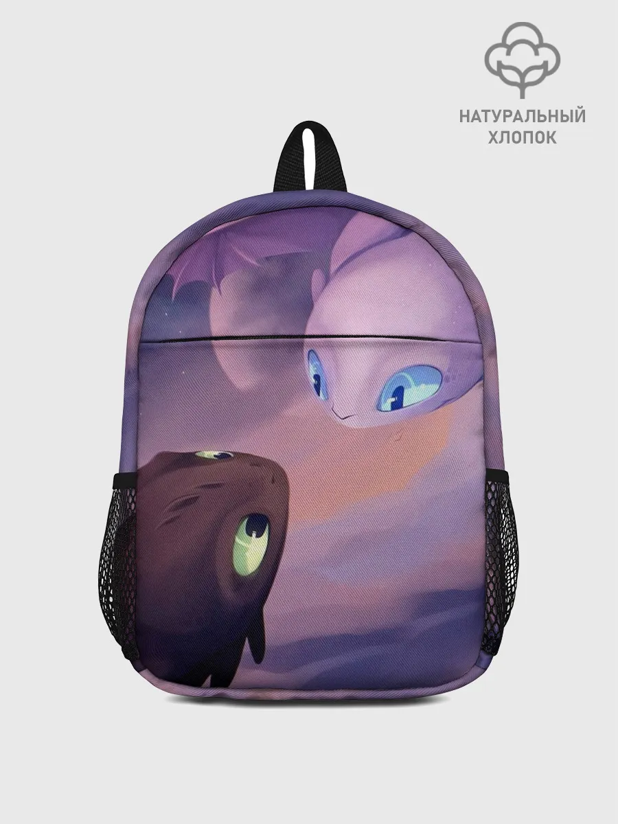 Рюкзак детский / Как приручить дракона